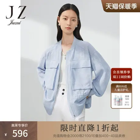 JZ玖姿肌理褶皱休闲短款外套女装2023春季新款针织拼接小众单上衣图片