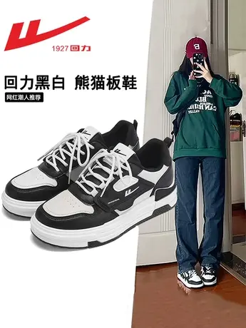 回力女鞋新款2023新款秋季黑白熊猫鞋运动鞋子女款百搭休闲板鞋女商品大图