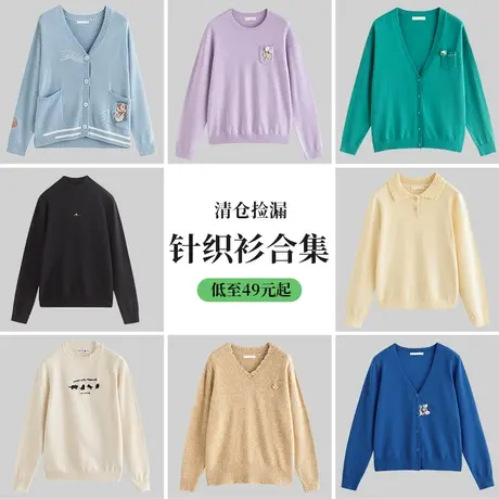【清仓低至49元起】茵曼半高领毛衣女冬季套头打底衫百搭简约针织图片