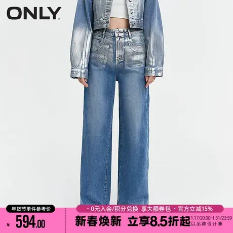 ONLY夏季休闲百搭高腰宽松直筒长裤牛仔裤女|124132046商品大图