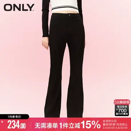 ONLY时尚腰带设计高腰弹力微喇叭牛仔裤女|123132019商品大图