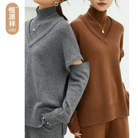 恒源祥设计感套头厚毛衣女可拆卸长袖羊毛衫秋冬纯色针织衫假两件图片