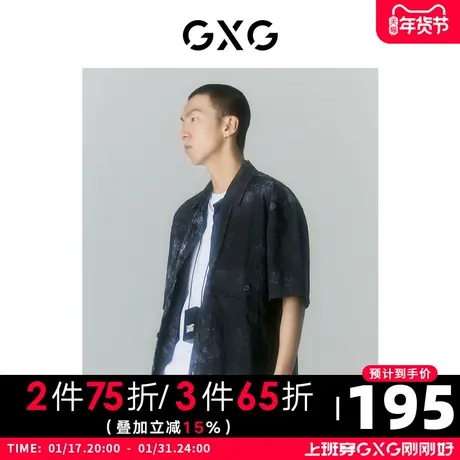 GXG男装 商场同款迷幻渐变系列翻领短袖衬衫 2022年夏季图片