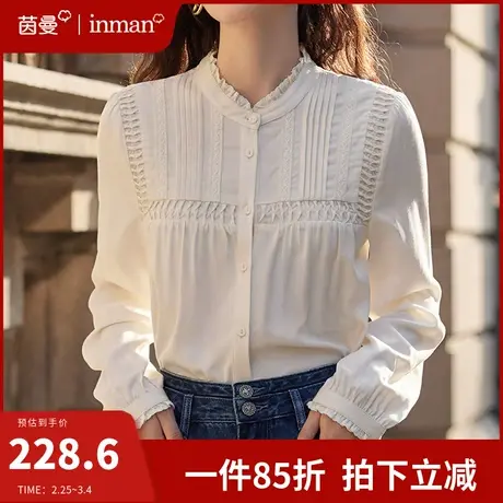 茵曼法式通勤垂感白衬衣女2024春季新款长袖花边立领衬衫别致上衣图片
