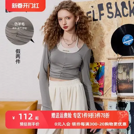 妖精的口袋抽褶长袖t恤女2023秋季新款显瘦假两件设计感辣妹上衣商品大图
