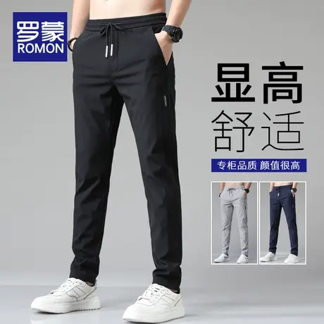 罗蒙男士休闲裤男款2023新款弹力冰丝超薄透气长裤夏季薄款裤子男图片