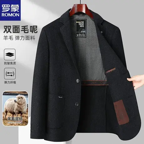 罗蒙羊毛双面呢西装短款大衣男高档新款无羊绒妮子外套小西服上衣图片