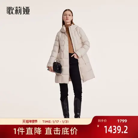 歌莉娅羽绒服女士冬季新款轻薄温暖中长款连帽小香外套1BCC8C930图片