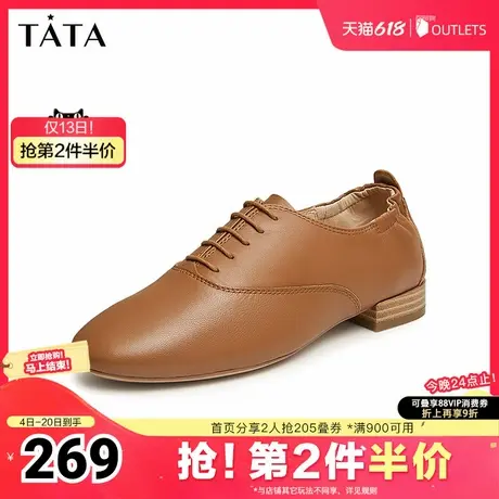 Tata他她通勤休闲小皮鞋女奥莱英伦深口单鞋2025夏季新款7TX20AM4图片