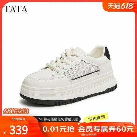 TATA他她厚底透气小白鞋女网面休闲板鞋松糕鞋2024夏季新DWBX4BM4商品大图