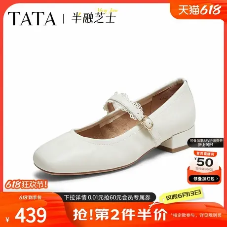 TATA他她女鞋半融芝士2025秋时尚百搭女玛丽珍鞋真皮鞋子7G405CQ5商品大图
