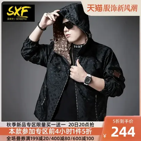 SXF圣希梵秋季外套男 2023新款潮牌连帽衣服提花宽松工装男士夹克商品大图