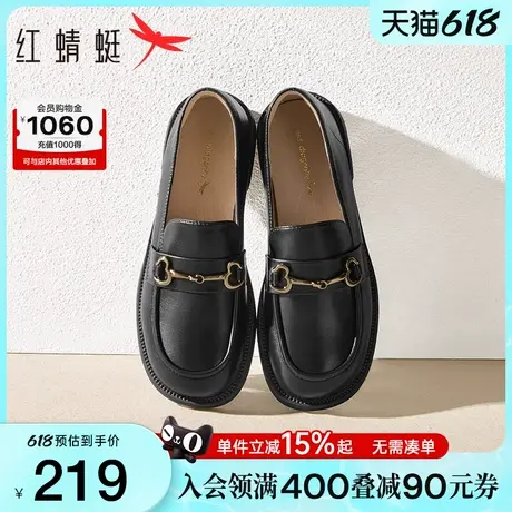 红蜻蜓乐福鞋女春秋新款一脚蹬女鞋软底黑色平底单鞋女士英伦皮鞋图片