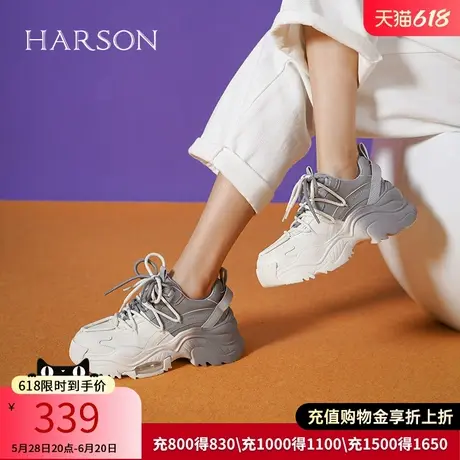 哈森拼色老爹鞋女款秋季休闲运动厚底小个子潮酷女鞋HC232201商品大图