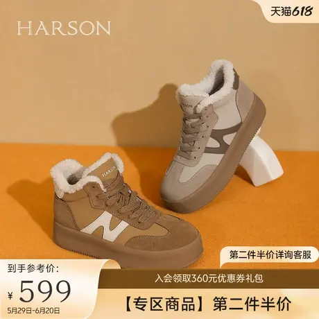 哈森加绒高帮德训鞋女厚底冬季新款绒里休闲运动鞋HCA241607商品大图