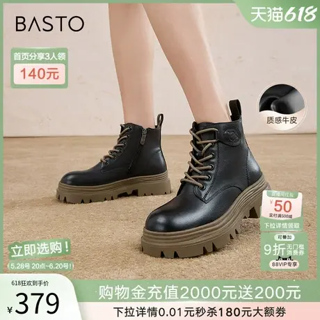 百思图冬季商场新款牛皮通勤马丁靴厚底增高粗跟女短靴ULU01DD4商品大图