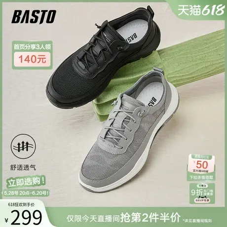 父亲节礼物百思图夏商场新款运动鞋一脚蹬布鞋男休闲鞋EAMC7BM4商品大图