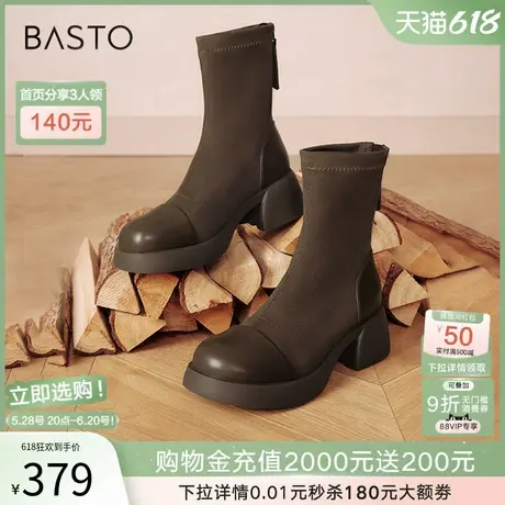 百思图冬商场新款时尚通勤拼接弹力靴瘦瘦靴粗跟女短靴O5399DD4图片