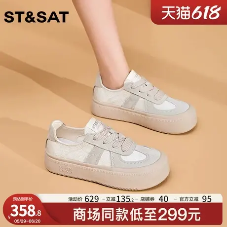 星期六百搭厚底增高休闲板鞋女圆头系带时尚潮流舒适柔软德训鞋图片