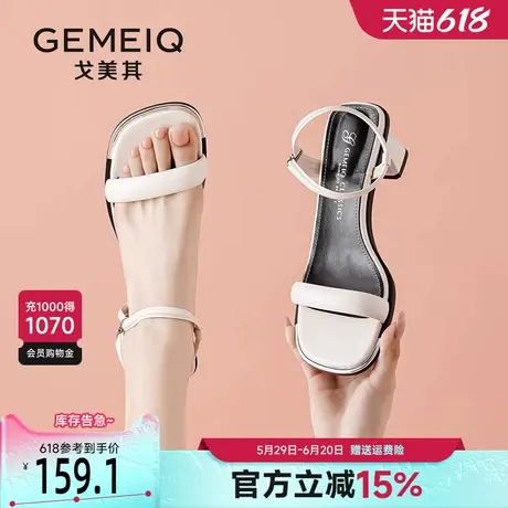 戈美其两穿凉鞋女粗跟夏季2025新款外穿简约宴会配裙子法式高跟鞋图片