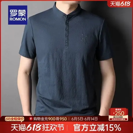 罗蒙男士时尚休闲短袖T恤2025年夏季薄款舒适透气纯色立领打底衫图片