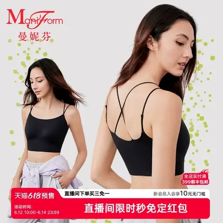 进直播间限时抢免定|曼妮芬可外穿美背短款带杯垫背心女凉感吊带商品大图