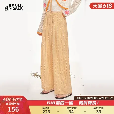 妖精的口袋爱心格纹印花阔腿裤女2025年夏季新款宽松休闲显瘦裤子商品大图
