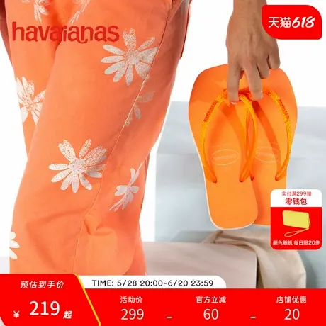 Havaianas哈唯纳SquareGlitter Party方头人字拖女夏海边外穿拖鞋商品大图