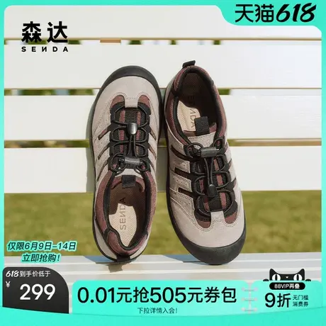 森达轻岩鞋女款2025春秋新款舒适轻便户外行走休闲鞋4MR27AM5商品大图