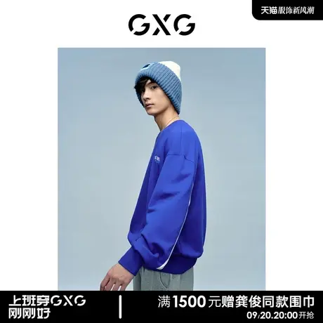 GXG男装 蓝色系列潮流绣花基础时尚男士圆领卫衣 2022年冬季新品图片