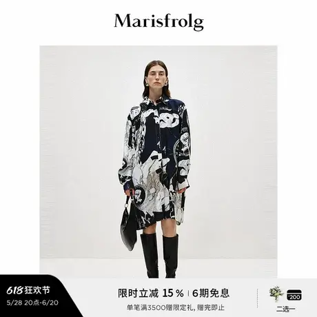 【艺术匠坊】玛丝菲尔2025春新款大理石提花中长款设计感长袖衬衫图片