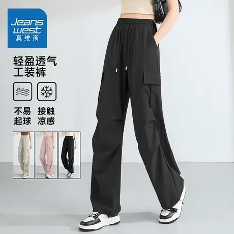 KMV真维斯黑色凉感直筒工装裤女2025夏新款宽松薄款运动休闲长裤商品大图