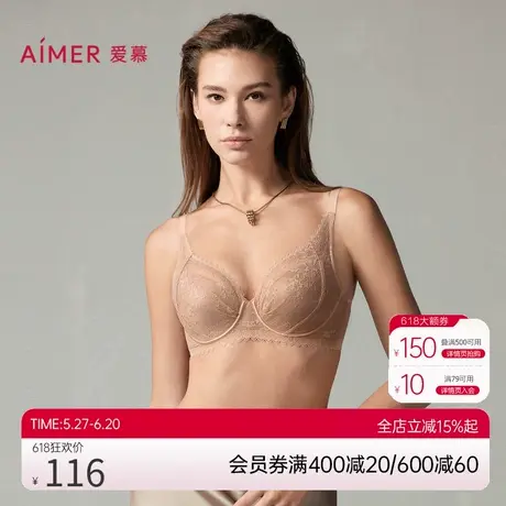 爱慕花舞漫波内衣女春夏4/4软钢圈无纺布大罩杯大胸显小文胸商品大图