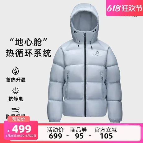 骆驼男装冬季羽绒服短款男加厚面包服连帽2025新款防风内胆户外商品大图