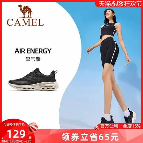 骆驼运动鞋女款2025春夏新款女鞋透气休闲鞋防滑网面鞋子跑步鞋潮商品大图