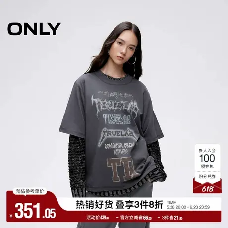 ONLY奥莱夏季潮流休闲字母印花圆领套装针织衫女商品大图