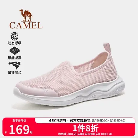 骆驼户外休闲鞋2025春季新款透气网鞋时尚复古百搭一脚蹬男女鞋子商品大图