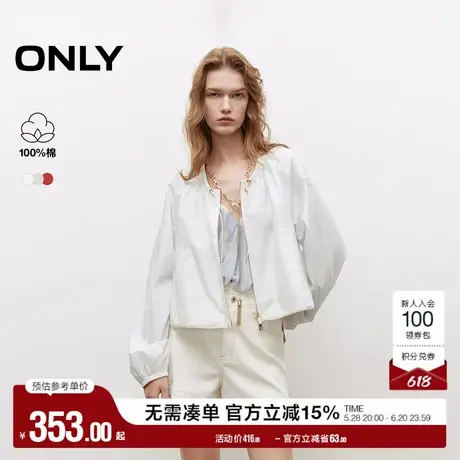 ONLY2025夏季新款纯棉松紧领口长袖抽绳下摆纯色宽松短款外套女图片