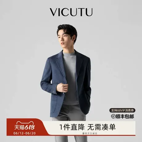 【收藏家】VICUTU威可多男士西装上衣秋季羊毛西服外套图片