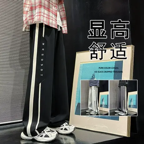 裤子男春秋季2025新款直筒卫裤潮牌宽松运动阔腿港风男生休闲长裤图片
