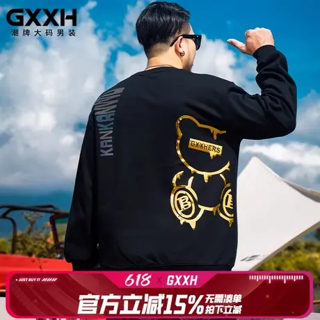 GxxH潮牌大码男卫衣 圆领套头加肥加大街头印花长袖圆领休闲秋冬图片