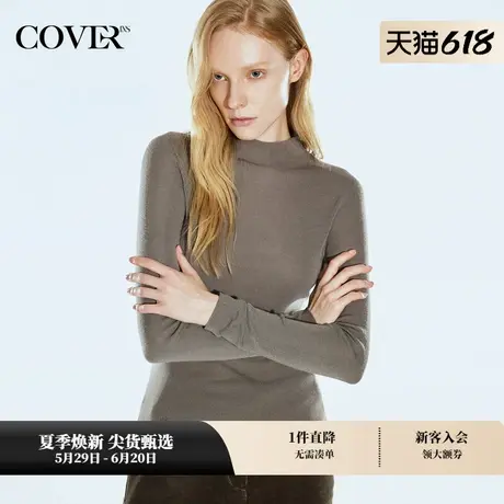 「美丽诺」COVERINS秋季美拉德修身无缝羊毛针织衫商品大图