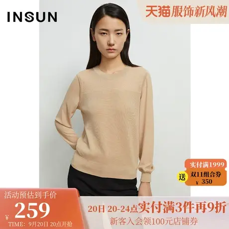 恩裳冬季新款修身亲肤优雅气质长袖毛针织衫打底衫女商品大图