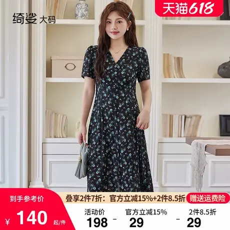 绮娑大码女装连衣裙夏新款雪纺碎花短袖A字收腰显瘦胖MM边衣裙图片