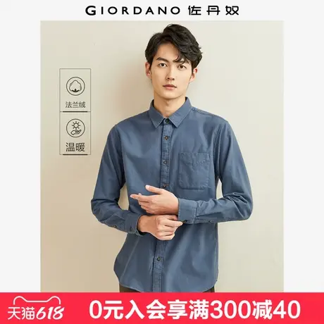 佐丹奴衬衫外套男纯棉法兰绒复古单口袋男士长袖休闲衬衣01044876商品大图