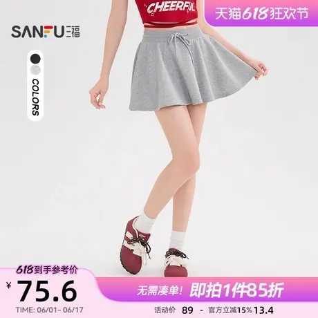 三福短裙2025新款夏季有内衬小个子运动风灰色半身裙子女装502246图片