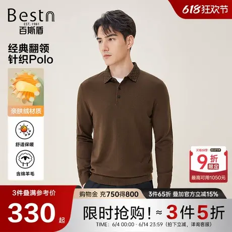 【亲肤绒】百斯盾男装毛衣24秋冬新款保暖舒适半开翻领男士针织衫商品大图