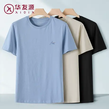 华友源春夏季青年男士棉质速干短袖T恤纯色圆领宽松休闲家居上衣商品大图