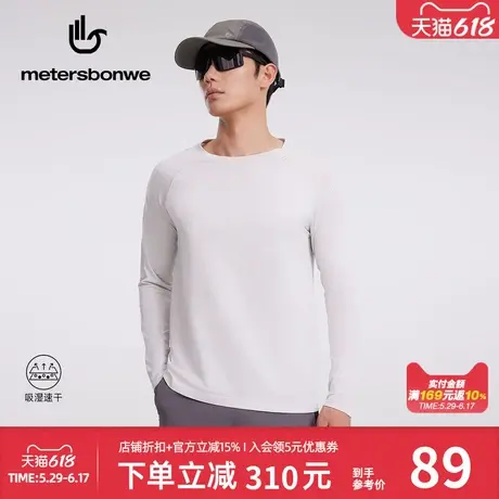 美特斯邦威长袖T恤男2025春季新款亲肤舒适针织百搭圆领套头上衣图片