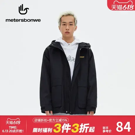 美特斯邦威夹克男士春季宽松简约时尚潮流休闲连帽外套舒适百搭图片